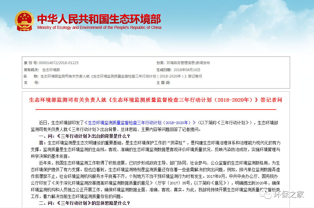 1534497961680096.jpg 微信图片_20180817172417.jpg